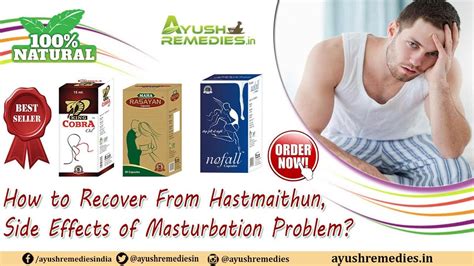 Pills To Recover From Side Effects Of Masturbation Hastmaithun Problem Youtube