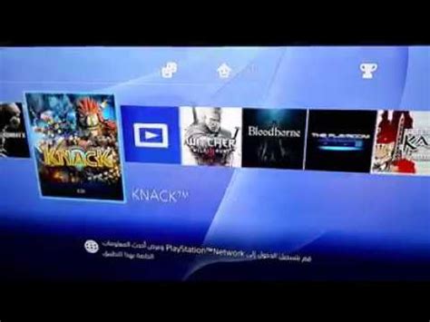 We did not find results for: تهكير جهاز بلي ستيشن 4 ps4 hacking - YouTube