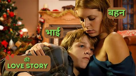 Brother Babe Incest Love Story Comrade Movie Explained In Hindi