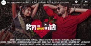 Dil Ma Samaye Gori Chhattisgarhi Album Song