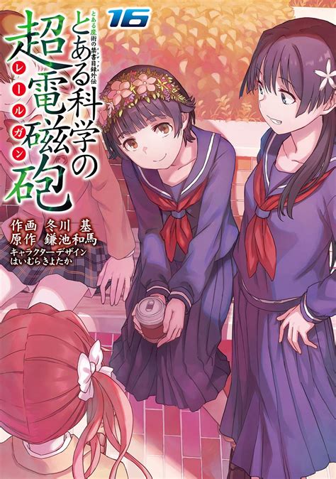 El Manga Toaru Kagaku No Railgun Revela La Portada De Su Volumen 16