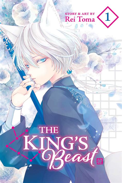 Buy TPB-Manga - The King's Beast vol 01 GN Manga - Archonia.com