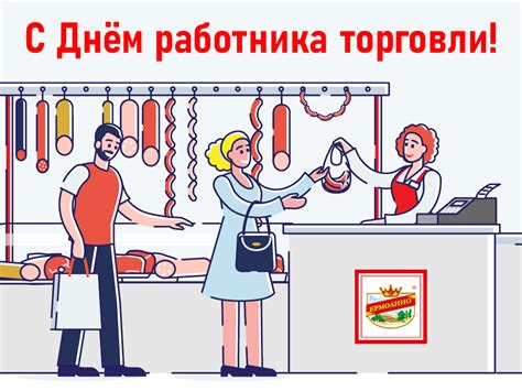 В средние века и до 1797 года республика с дожем во главе (с конца xiii века — олигархическая), со. С Днём работника торговли!