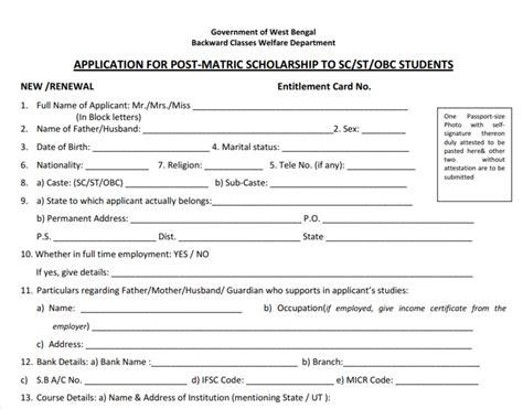 Wb Post Matric Scholarship Application Form Pdf Govtempdiary News