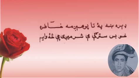 Khatir Afridi Sad Pashto Shayari2 Line Poetrypashto Purdue Words