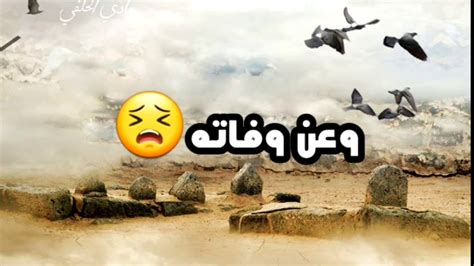 فبراءة الإمام جعفر الصادق من الرافضة وأشباههم من الباطنية ، أشهر من أن تذكر ، وافتراؤهم عليه أكثر من أن يحصى. لماذا جعفر الصادق؟؟/ملا باسم الكربلائي أستشهاد الامام ...