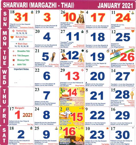 Months In Tamil Calendar Printable Template Calendar