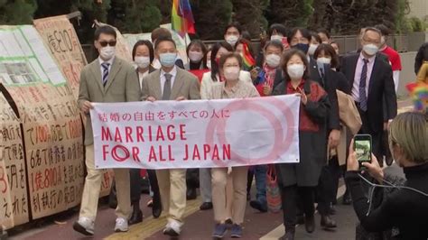 Japan Court Rules Same Sex Marriage Ban Constitutional Video