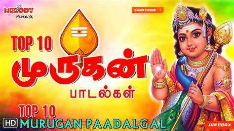 Stream tracks and playlists from tamil devotional songs on your desktop or mobile device. Top 10 Murugan Songs | Mahanadhi Shobana,TMS ...
