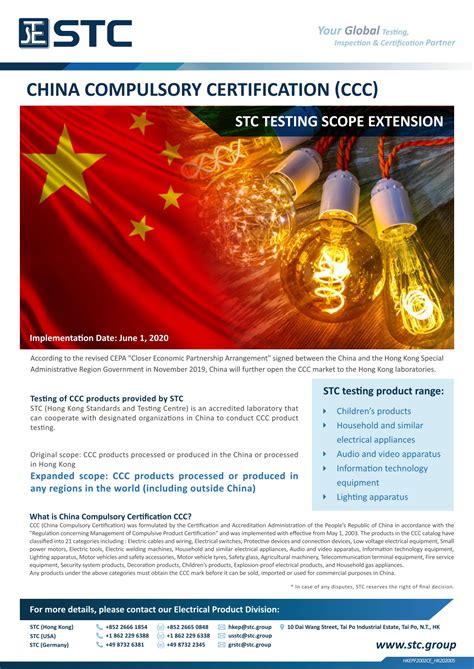 Stc China Compulsory Certification Ccc Stc Testing Scope