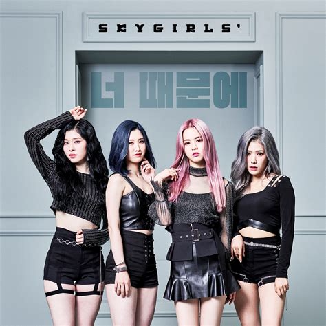 Jjang Music Cheetah Airman And New Girl Group Sky Girls Released A
