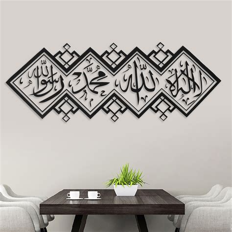 Islamic Muslim Arabic Wall Sticker Mural Art Calligraphy Pvc Decal Home Decor