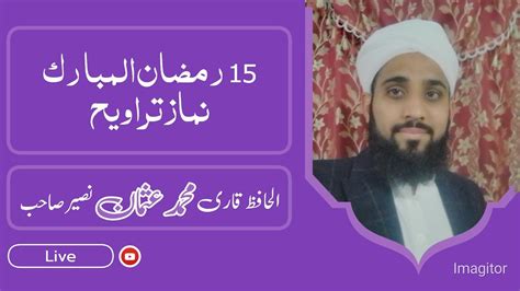 Traveh 15th Ramzan From Darbar Shah Muhammad Ghous Qadri Hafiz Usman