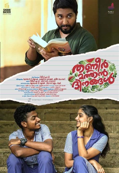 Malayalam thanneermathan dinangal movie reviews & ratings audience twitter response live updates reaction hit or flop: Thanneermathan Dinangal malayalam Movie - Overview