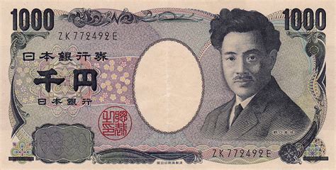Convert japanese yens to american dollars with a conversion calculator, or yens to dollars conversion tables. 1000 yen note - Wikipedia