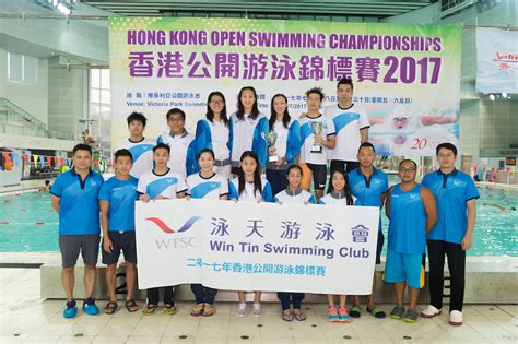 香港公開游泳錦標賽 2017 泳天游泳會