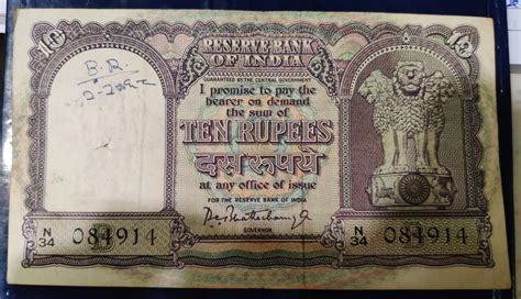 10 Rupees Old Banknote Coinsstuff