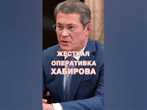 Жесткая диета на 5 дня ЖЕСТКАЯ ОПЕРАТИВКА ХАБИРОВА - YouTube ЖЕСТКАЯ ОПЕРАТИВКА ХАБИРОВА - YouTube Жесткая диета на 5 дня