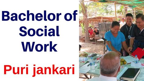 Bachelor Of Social Work Course Details In Hindi Bachelor Of Social