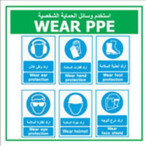 Health and safety sciences abstracts. Site Safety Signs UAE