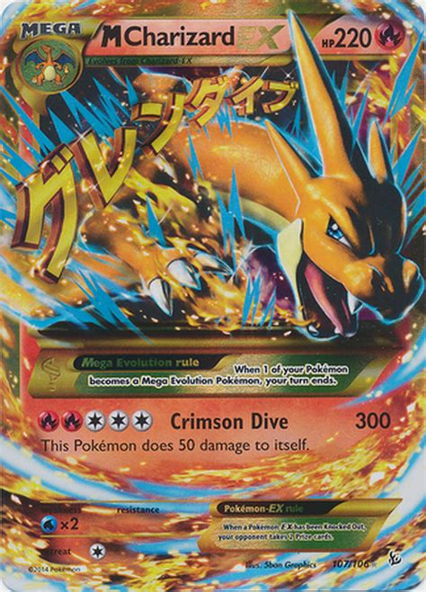 This card can definitely do major damage in a deck since it can do 300 damage a tomorrow's pokemon card: Pokemon X Y Flashfire Single Card Ultra Rare Holo Gold M Charizard EX 107 - ToyWiz