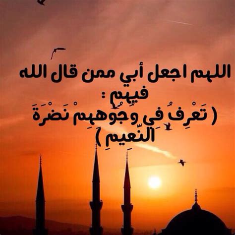 السلام عليكم ورحمة الله وبركاته ارجو تفسير هذه الرؤية ولعلها خير باذن الله رايت في المنام اني اتبرع لوالدي المتوفي بالدم ولكن التبرع من الظهر اي كان الدكتور في المنام سوف يخرج الدم من ظهري رغم اني لم اري الدم بعيني ارجو الافادة وبارك الله فيكم جميعا. صور ادعية للاب المتوفي - ليدي بيرد