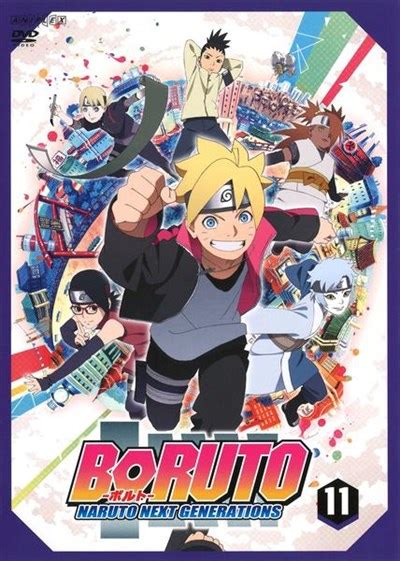 Boruto Naruto Next Generations Dvd Geo