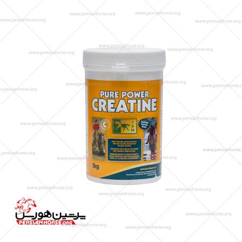 2 фразы в 2 тематиках. pure power creatine 1kg - پرشین هورس