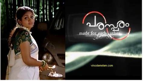 Parasparam Serial On Asianet Watch Latest Episodes Online Kerala Tv