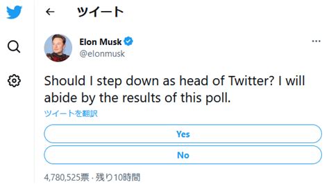 イーロン・マスクが「twitterのceoを引き受ける愚かな人がいればすぐ辞任する」と表明、辞任後は「ソフトウェアとサーバーのチーム」を運営