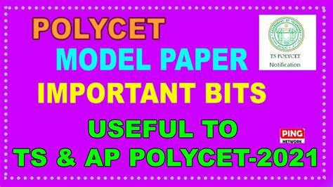 Now, candidates can get the telangana. TS POLYCET MODEL PAPER USEFUL TO TS POLYCET-2021 - YouTube