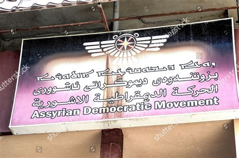 Poster Assyrian Democratic Movement Editorial Stock Photo Stock Image
