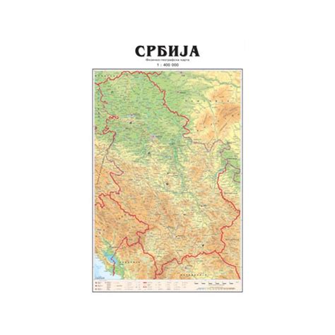 Školska Fizičko Geografska Karta Srbije 1510x2540mm