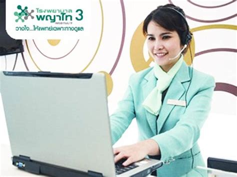 ทาวเวอร์ 3 (พญาไท) ตั้งอยู่ เลขที่ 34 พญาไท ทุ่งพญาไท ราชเทวี กรุงเทพ เป็นอาคารสำนักงานให้เช่าสำหรับลูกค้าทั่วไป เปิดให้บริการ. สุพรรณบุรีนิวส์: โรงพยาบาลพญาไท 3 ผ่าตัดเปลี่ยนข้อเข่าและ ...