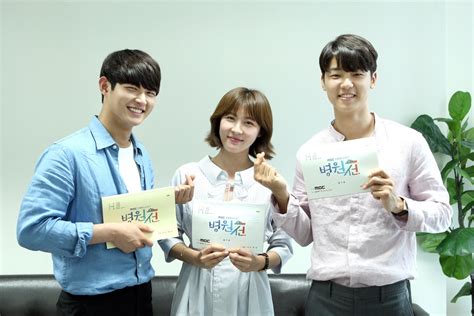 A story of young doctors, who provide medical care to remote island residents via a hospital ship. First script reading for MBC drama series "Hospital Ship ...