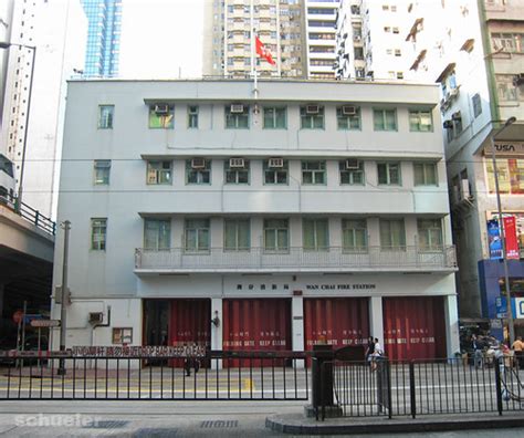 Wan Chai Fire Station Hong Kong Adelaidefire Flickr