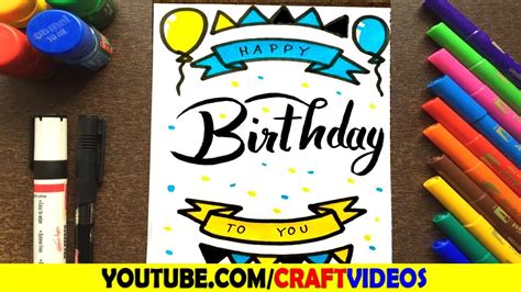 How To Draw Birthday Card For Dad Father Youtube