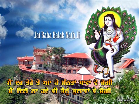 It is very popular to decorate the background of mac, windows, desktop or android device beautifully. Jai Baba Balak Nath ji Images - Precious Temple Wallpapers ...