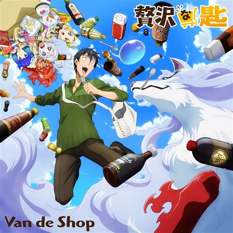 TVアニメとんでもスキルで異世界放浪メシオープニングテーマ Van de Shop贅沢な匙配信スタート ジャケット写真も解禁