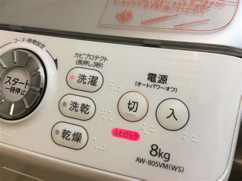 洗濯機選びで知っておくべきこと → 「洗濯機のサイズ・容量の目安」をみる → 「洗濯機のタイプ」をみる → 「乾燥の種類」をみる → 「サイズの確認」をみる → 「洗濯物の臭いの原 洗濯機選びで知っておくべきこと. 東芝の洗濯機エラーEb3と表示されたら？ ZABOONが故障! | おさる ...
