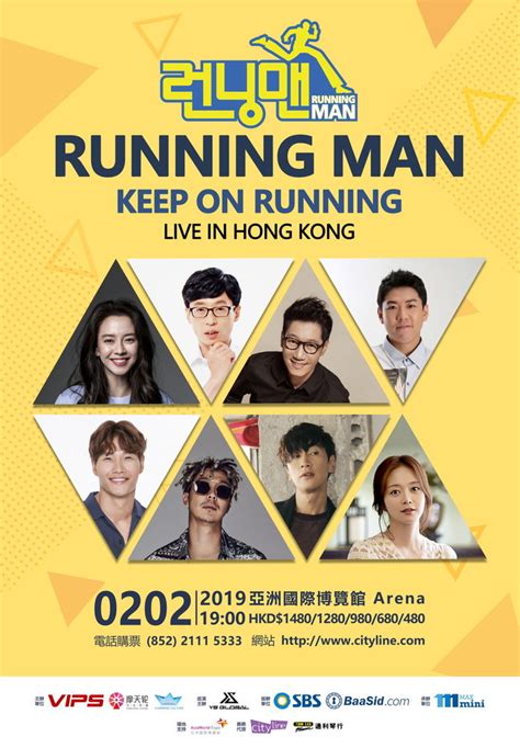 Every episode of running man ever, ranked from best to worst by thousands of votes from fans of the show. "Running Man" Announces First Stop Of 2019 Asia Fan ...