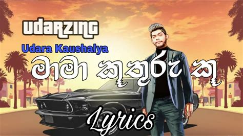Am rathnayake vor 21 tag +1. Baila Wendesiya Aran Awa Warella Lyrics / Popular Videos ...
