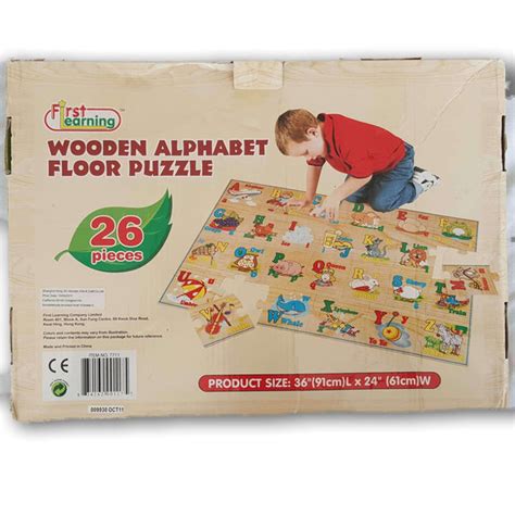 Wooden Alphabet Floor Puzzle Toy Chest Pakistan