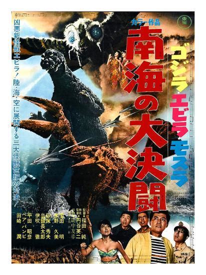 King of the monsters on facebook. Japanese Movie Poster - Godzilla Vs. the Sea Monster ...