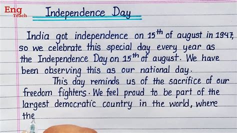 Why We Celebrate Independence Day Essay Sitedoct Org