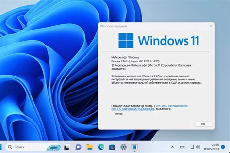 Обновление KB5026438 Build 22624 1755 и 22621 1755 для Windows 11