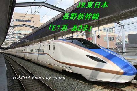全国の中古車オークションや共有在庫の豊富な車両が日本語と英語で検索可能です。中古車の相場検索も完備。 東京メトロ半蔵門線「半蔵門」駅 5番出口より徒歩7分。 都営新宿線「市ヶ谷」駅より徒歩9分。 jr総武線、東京メトロ有楽町線、南北線「市ヶ谷」駅より徒. 『JR東日本 新型車両 長野新幹線 「E7系 あさま」 初乗車です \(^o ...