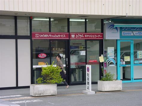 不便、じゃないけど……沖縄の銀行事情。 | Okinawa通信 ⇒ 伊都国つうしん