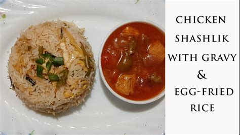 Chicken Shashlik With Gravy I Fried Rice I Restaurant Style Recipe I Hs