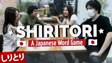 Shiritori A Japanese Word Game Japanese Vocabulary Practice While Playing